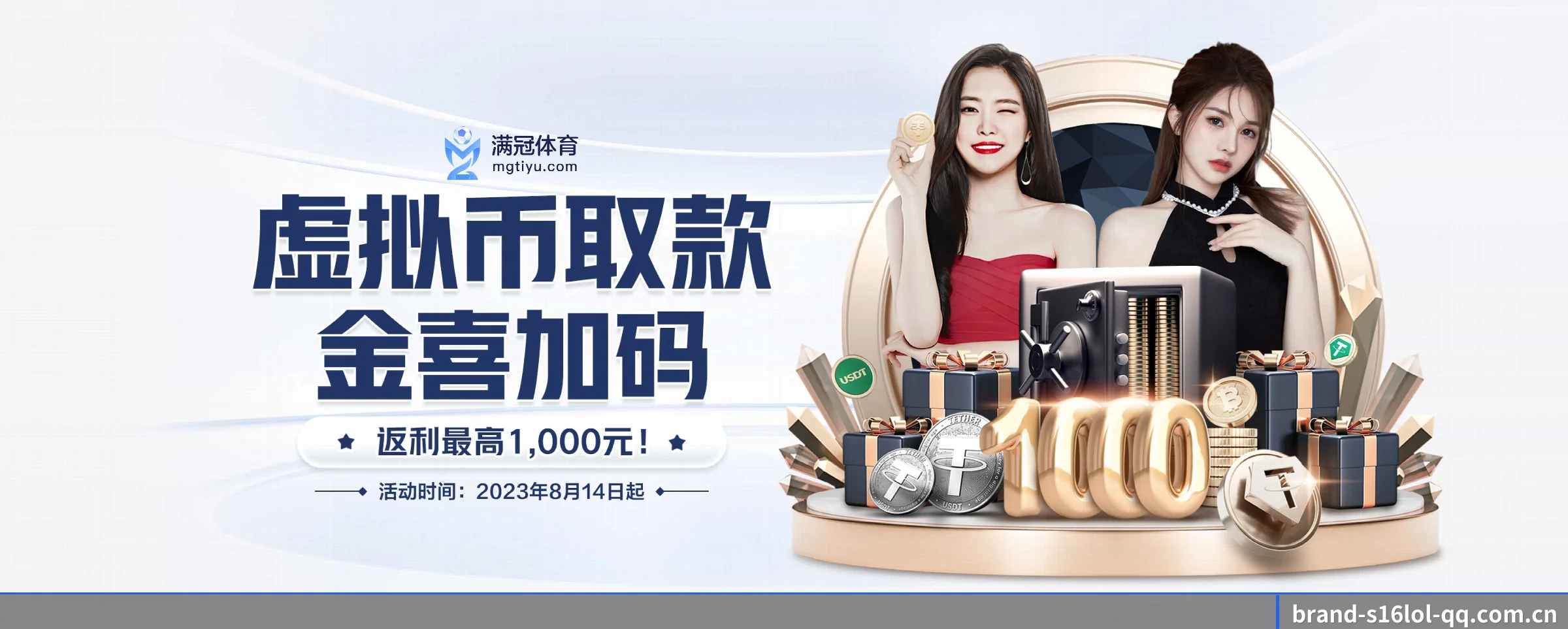 英雄联盟竞猜平台 APP | s16lol