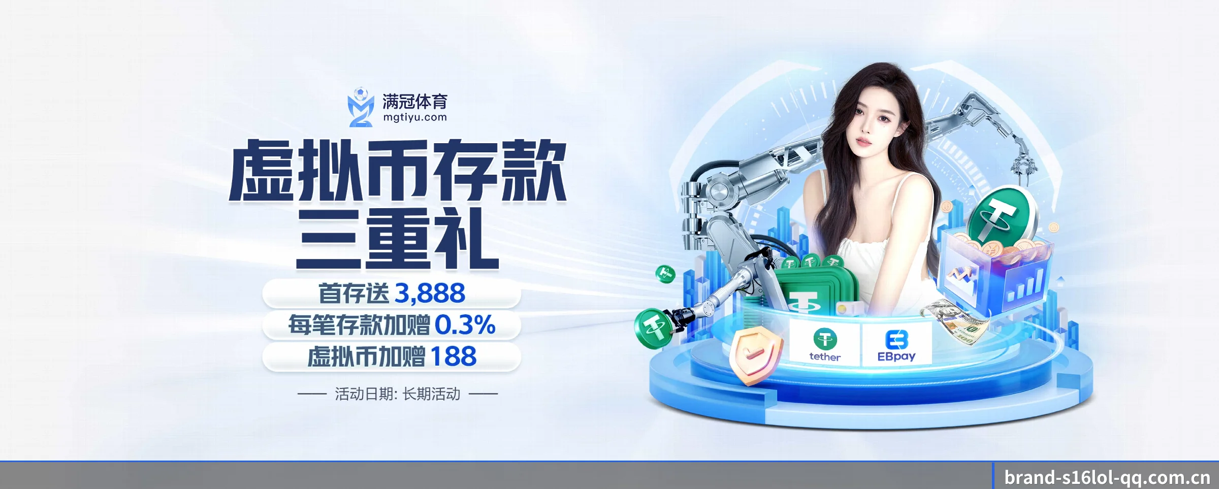 英雄联盟竞猜平台专为极客球迷量身定制的观赛枢纽 - s16lol