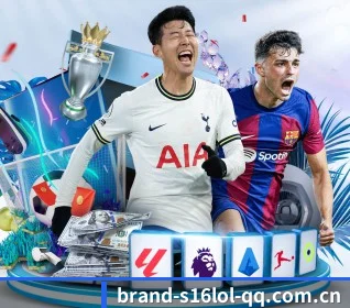 英雄联盟竞猜平台 APP(s16lol)